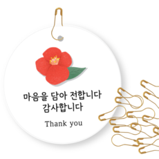 메리굿 감사 선물포장 원형 태그 6cm, 20개