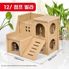 30일 동안 1158개 판매 햄스터 가구 골든 햄스터 계단 오르기 플랫폼 작은 고슴도치 루, 1개, F. 점프대 빌라