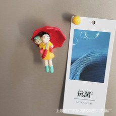 宮崎駿造型冰箱磁鐵 PVC創意公仔磁鐵, 背小梅, 1件
