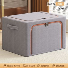 퀄트 접이식 두꺼운 내용물보호 보관함 30L(가로40x세로30x높이20cm) 총 (1+1), 1개, AC. 야회색 12L 창 없음 특수 두꺼운 강철 프레임
