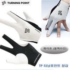 TP 터닝포인트 슬림핏 당구장갑, 블랙&화이트, 1개