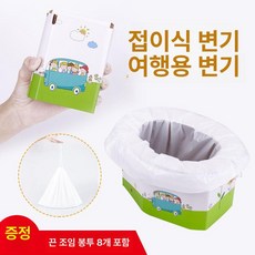 누마 차박 캠핑변기 캠핑용 간이 이동식 의자변기 여행필수 접이식 캠핑화장실, 1개, 휴대용 페이퍼 스타일 8개가방포함