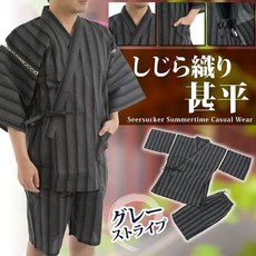 진베이 유카타 여름 전통 거즈면 잠옷 남자 순면 세트 가운, A. 진한 파란색