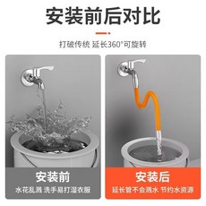 地漏接口對接器 水龍頭延長管 廚房衛生間 通用 噴頭萬向加長水管 防濺水洗頭花灑支架, 升級【滴水不漏-可隨意固定】,高品質I萬能接頭【1個裝】無管