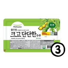 풀무원 크고단단한두부, 800g, 3개