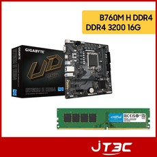 【雙拼價】技嘉 B760M H DDR4 主機板 美光 Crucial DDR4 3200 16G 桌上型記憶體, 1個