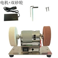 소형 칼갈이 기계 이중 그라인더 탁상용 샌딩기 날 연마기, A. 소형 연삭 휠 머신 거친 연삭 휠과 미세
