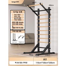 가정용 무타공 슈로스바 필라테스 스트레칭 월바 늑목, 1개, 무타공 블랙 A