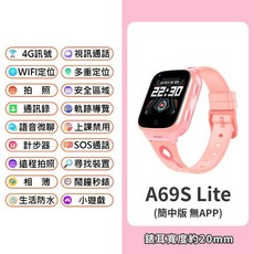 2025新款 CW-44 CW-46 CW-48 CW-50 AI智能 AI手錶 兒童手錶 智慧手錶