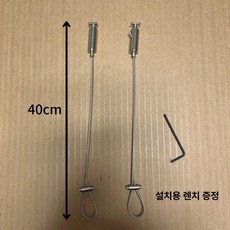 어항 레일등 거치대 수초용 스트레칭 테라리움 수초 수조, 1개