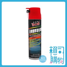 黑珍珠 電動窗橡塑膠活化潤滑劑 450mL 橡膠活化 塑膠潤滑 快乾, 1個