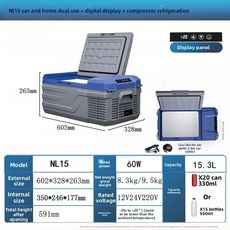 미니 차량용 냉장고 15리터 야외 여행용 냉각 디지털 디스플레이 온도, NL15 Dual Use Car