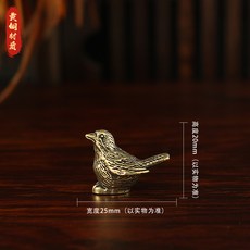 微縮模型 黃銅涼亭 古風庭院造景 山水盆景裝飾 立體擺件 手工工藝品 園林設計配件+黃銅-迷你小鳥