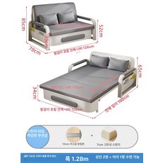 폴딩 소파침대 수납형 침대형 패브릭 침실 거실용, 108cm 7cm 그레이
