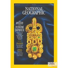 National Geographic Usa 2026년4월호
