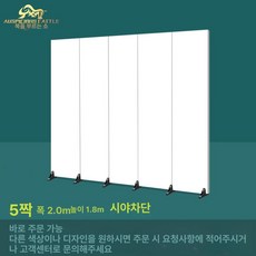 폴딩 사무실 파티션 칸막이 접이식칸막이 제품 폴딩파티션 4칸 가림막 공간분리 스크린, 3.5개 투과방지막(2.0x1.8m 흰색)