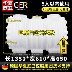 농막용 정화조 오수 동양사 브로와 자동 브로워 소형 슬러지 폐수 처리 화장실 배수펌프