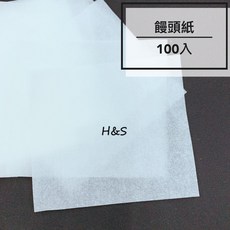 H&S樂購 饅頭紙9*10cm 100入 台灣製 包子紙 烘焙用紙 壽桃紙 麵包紙 糕粿紙 餅乾紙 麵粉類, 1個