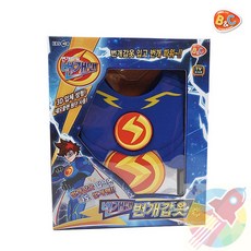 GR 번개맨 번개갑옷 여자조카선물 소꼽놀이