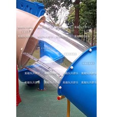 놀이터 슬라이드 유치원 학교용 대형 미끄럼틀 놀이터야외 조합 놀이, d. 투명 35도