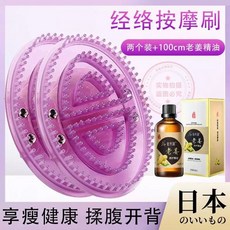 괄사마사지기 브러시 자오선 바디 준설 다기능 림프순환 스크래핑 매직 실리콘 소프트 미용실, 1개, G. 보라색 브러시 2개 + 에센셜 오일 100ML