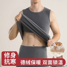 NEW德絨秋冬季背心打底衣打底褲貼身雙面絨男款保暖套裝