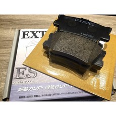 DIXCEL ES type 來令片 MITSUBISHI ECLIPSE CROSS 電子手煞車型用, 1個, 後輪(一對)