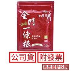 七曜堂 金門一條根 溫感舒緩精油貼 10片/包, 1個