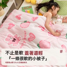 DIU a類母嬰兒童春秋被寶寶幼兒園午睡專用小被子加厚保暖秋冬被被芯, 花朵熊【A類母嬰級】