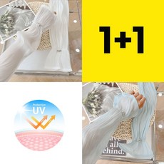 1+1 여성 쿨링 손등토시 자외선차단 헐렁한 운전 팔토시, 1세트, 01화이트+그린