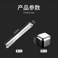 超值 網紅304不鏽鋼冰塊金屬冷凍食品級速凍家用316可循環使用冰粒酒吧 副廠商品, 1個, 可循環316不鏽鋼,4粒裝+收納盒