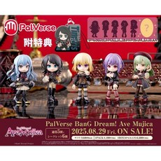 武士道 PalVerse Ave Mujica 中盒 附特典Timoris吊飾, 1個