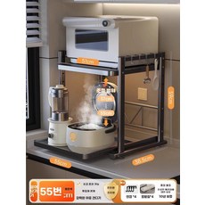 전자레인지 밥솥 슬라이드 에어프라이 다크그레이 수납장 주방 선반 정리대 390 형 다 3단, H. 풀아웃 모델 블랙 미디엄 55 4단계 높이 조절