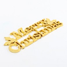 캔들아이 골든 메리크리스마스 데코