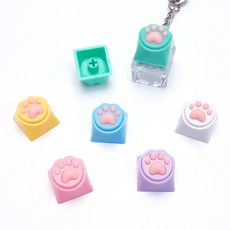 컬러 강아지 발바닥 키캡 부자재