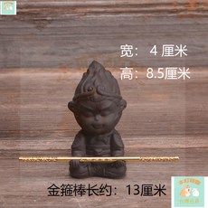 本町萌寵 台灣出貨 魚缸造景陶罐躲避洞 魚蝦繁殖躲藏屋 異型魚繁殖罐, 黑色猴子+金箍棒, 1個