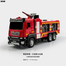 DFMEI 大號吊車玩具男孩童工程車起重機挖掘機兒童合金汽車模型斗車禮物, 1個, 塑料消防水罐車 帶燈光音效 可水:如圖