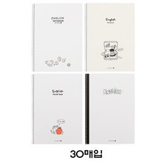 모닝글로리 1200 중고등 스프링 영어 노트 4종 세트, 혼합색상, 1세트