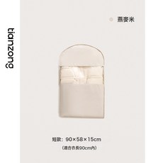 羽絨服壓縮防塵罩衣櫃衣服收納防塵袋掛式家用透明衣物掛衣罩袋子, 1個, 1個裝