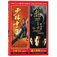 [DVD] 소림사 3 & 용의 가족