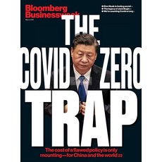 Bloomberg Businessweek Usa 2022년5월02일호 (블룸버그 비즈니스 위크 미국 주간지) - 당일발송