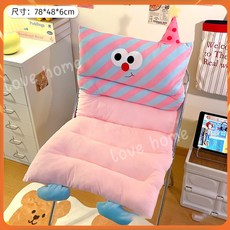 加厚長椅墊 坐墊靠背墊一體 護腰靠墊 學生宿舍辦公椅座墊 躺椅墊 多巴胺防滑坐墊 電腦椅坐墊 屁墊 坐墊靠墊, 粉藍條紋[帶鬆緊帶防滑]