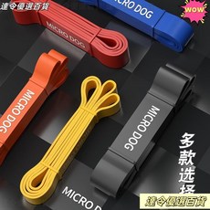 彈力帶阻力帶 力量訓練健身彈力繩 男女拉力帶 輔助引體向上 練肩膀, 暗夜黑,（45kg/115LB）適合大衆男士選擇, 1個