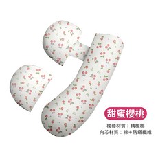 孕婦側睡枕 托腹護腰 孕期孕後可用, 甜蜜櫻桃, 1個