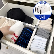 하이어데코 길이조절 서랍 정리 칸막이 파티션, 화이트(대형), 3개