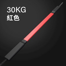 DICIDA 靜音安全型臂力器 擴胸棒, 1個, 30KG紅