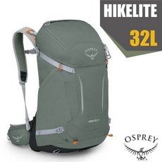 OSPREY Hikelite 32L 後背包 松葉綠, 1個