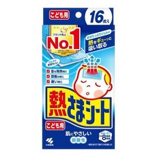 고바야시 네츠사마시트 어린이용 냉각시트 16매입