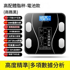 家用智慧體重秤 高精度電子秤 電池款, 藍芽電池款 精準 承重領先, 1個, 26*26cm 質保一年