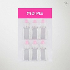 약국 일회용 약병 20cc 소분 용기 공예 과학 활동 물약병 10개 투명약병 액체보관용기